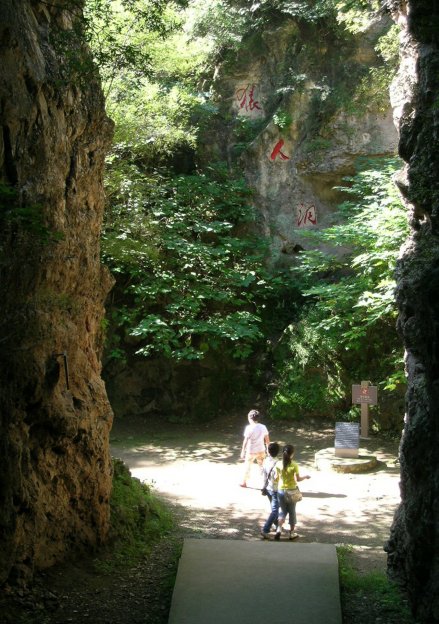 周口店遗址猿人洞