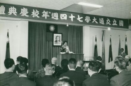 创校七十四周年庆典