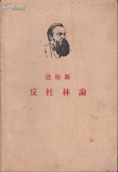 广义政治经济学研究