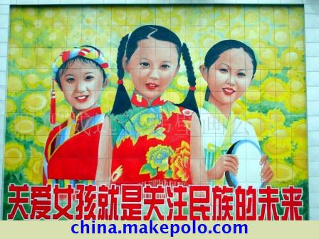 计划生育宣传画