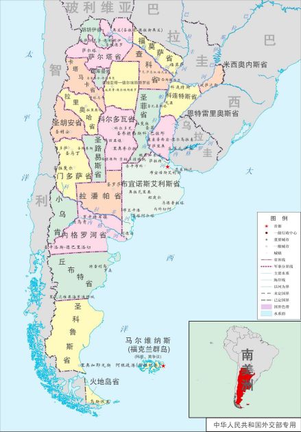 阿根廷行政区划