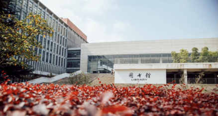华中农业大学图书馆