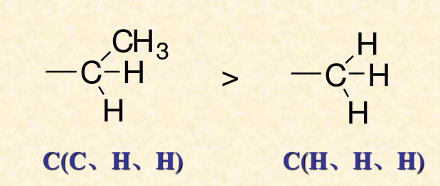 顺反异构