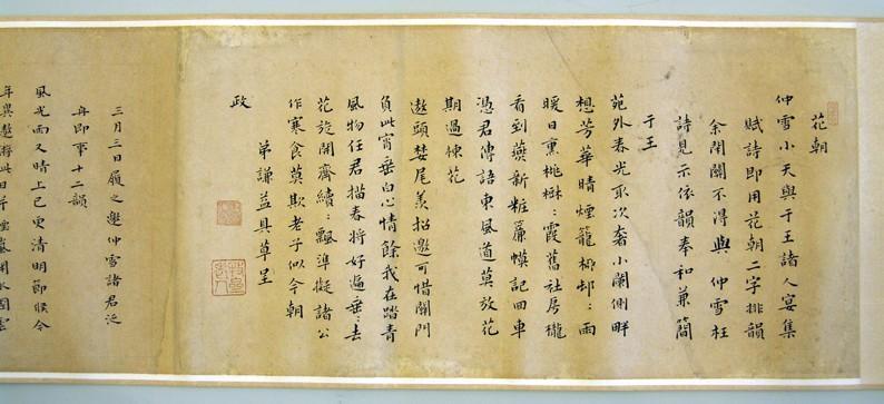 钱谦益作品