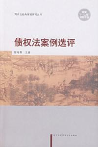 相关书籍