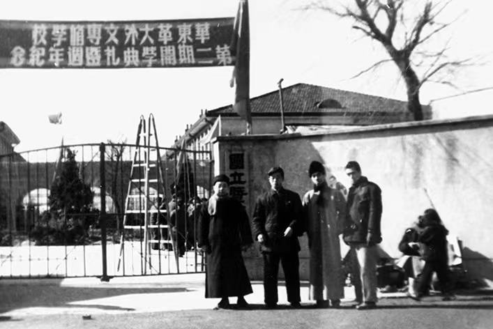 华东人民革命大学附设外文专修学校（1950年—1952年）
