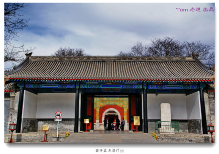 国子监之太学门 