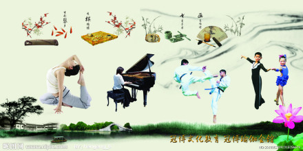 艺术教育
