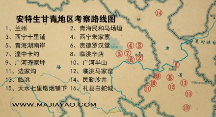 马家窑文化分布图