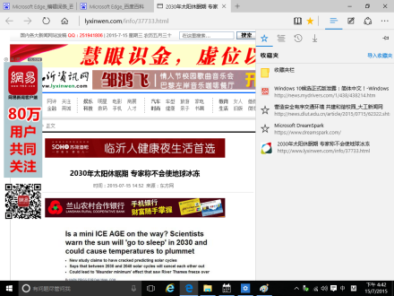 浏览器中心