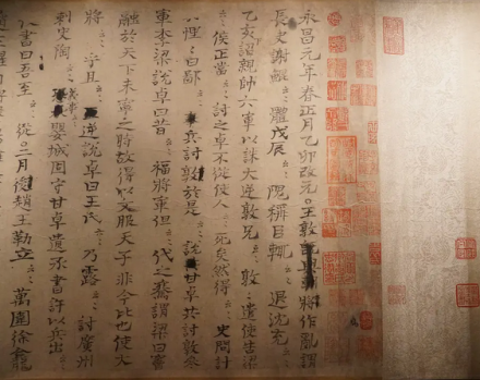 资治通鉴稿，国家图书馆藏