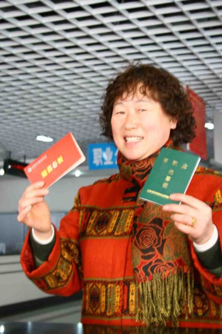 下岗职工取得《再就业优惠证》