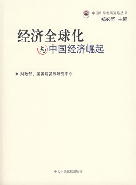 相关图书
