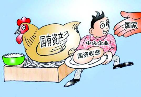 公有制企业 公有制企业