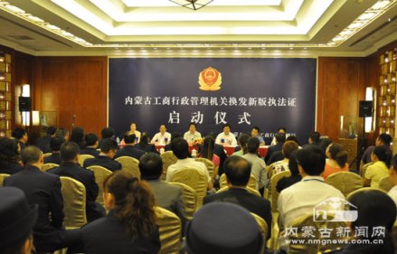 工商行政管理机关