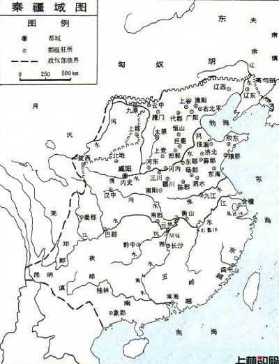 秦朝疆域图