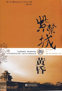 轰动一时的著作