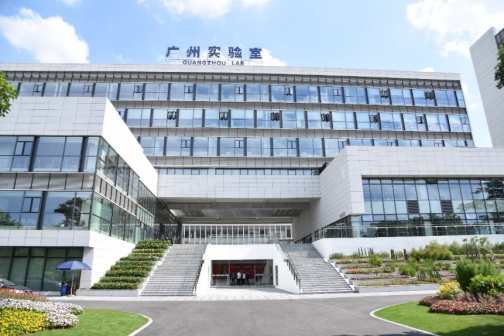 广州实验室（生命科学、再生医学）