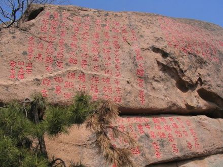 财贝沟东周墓葬遗址