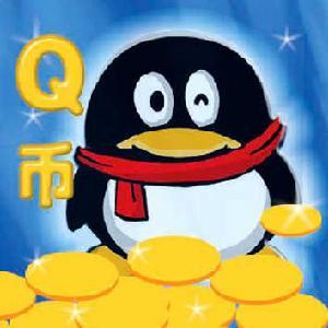 Q币