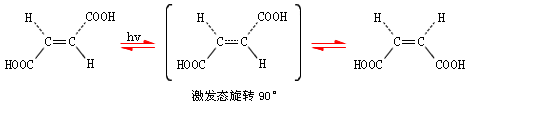 顺反异构