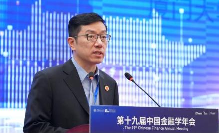 第十九届中国金融学年会 