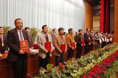 国家重点基础研究发展计划（973计划） 