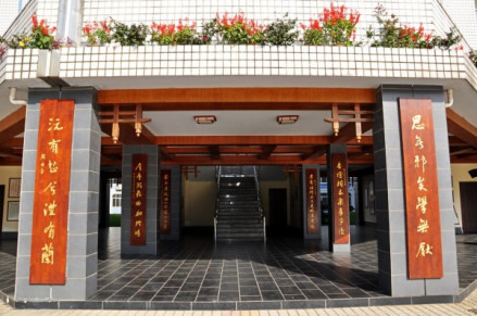 常德芷兰实验学校