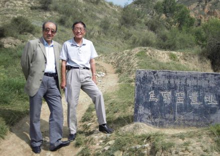 王志安与郎树德在马家窑遗址