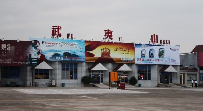 国内航站楼