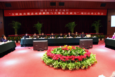 国家高技术研究发展计划（863计划）