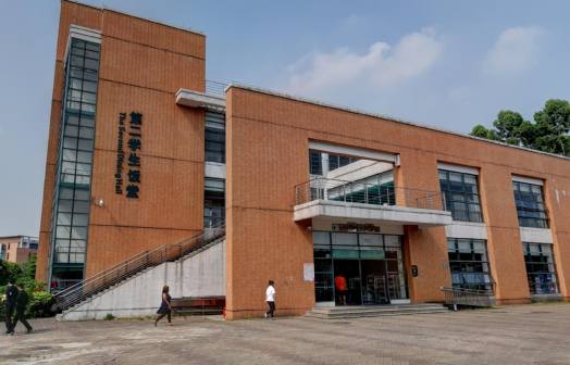 华南理工大学