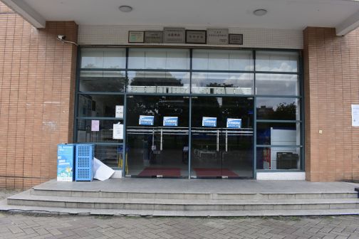 广州市华南理工大学（大学城校区）
