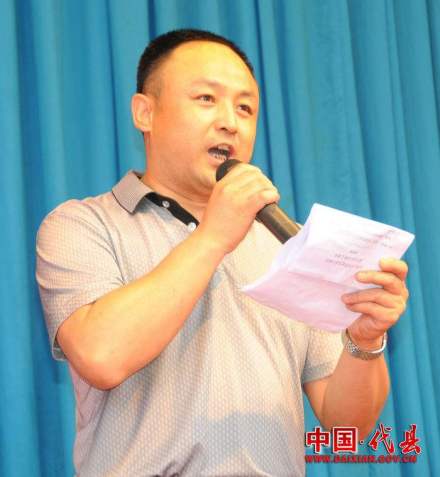 张智