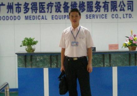 员工形象