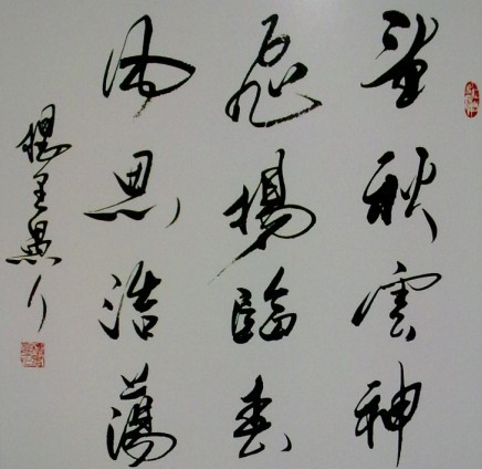 作品