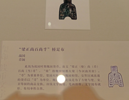 中国国家博物馆