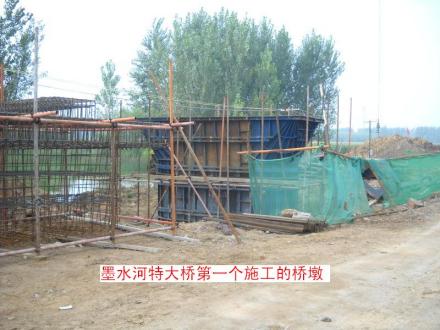 建设现场