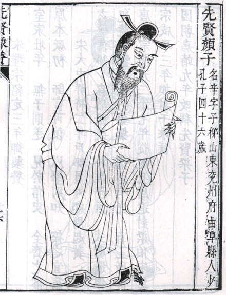 颜幸立像 