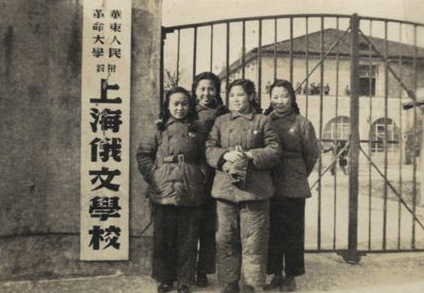 华东人民革命大学附设上海俄文学校（1949年—1950年）