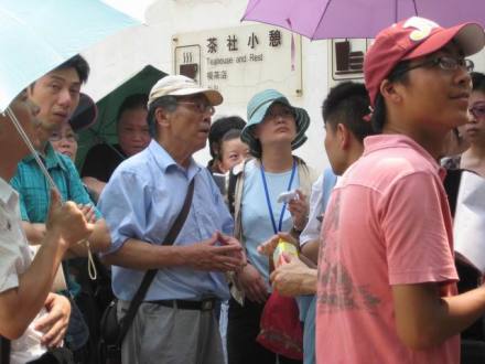 导游人员管理中心