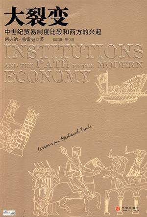 相关书籍