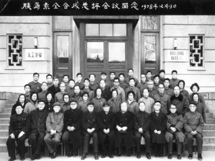 合照