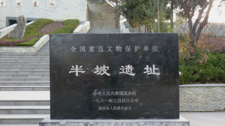 文保碑