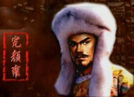 金世宗