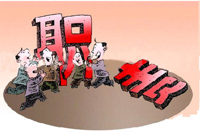金融机构破产