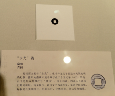 中国国家博物馆