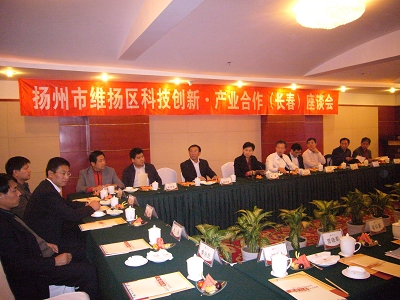 维扬区