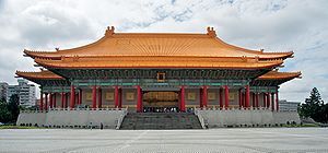 国家戏剧院