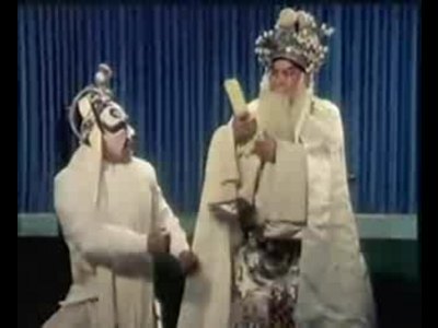京剧电影《连营寨（哭灵牌）》